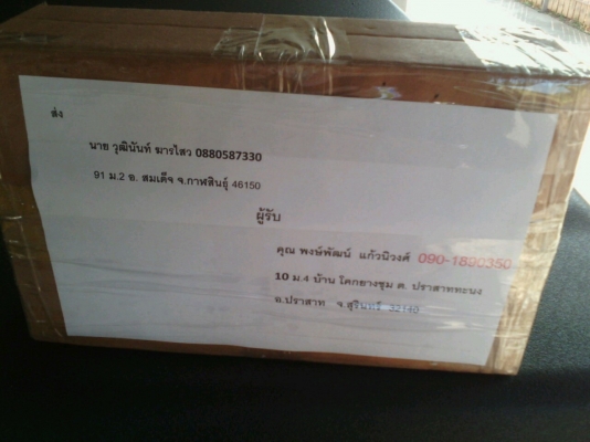 ขายฝาครอบจานไฟดรีม ****สีเงินขายแล้วนะครับ***