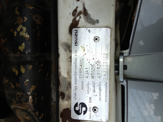 ขายรถอีซูซุ dragon eye ปี 2000 ตอนเดียว ขายรถอีซูซุ dragon eye ปี 2000 ตอนเดียว