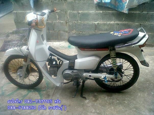 ลดราคา ดรีมคุรุสภา 8,500 บาท เหลือเพียง 6,900 บาท  ด่วนๆ  แหนว,ลูกสูบพึ่งเปลี่ยนใหม่ ไม่มีขวันขาว, เครื่องดังนิดหน่อยตามสตาย - สีสวยๆใหม่ๆ,ไฟท้ายใหม่,ระบบไฟยังอยู่ครบ เดิมๆ - อะไหล่ครบๆ เดิมๆ *** ไม่มีเล่มนะครับ สนใจโทร 082-7391165 หรือ 088-5188250 (โน๊ต