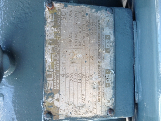 ขายมอเตอร์ 2 สาย 2 แรง