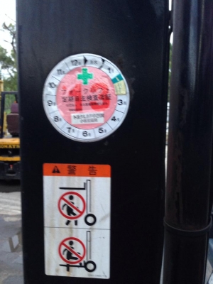 ขาย ฟอล์คลิฟต์ 2.0 ตัน TOYOTA 6FG20 LPG เก่าญี่ปุ่น ขาย ฟอล์คลิฟต์ 2.0 ตัน TOYOTA 6FG20 LPG เก่าญี่ปุ่น