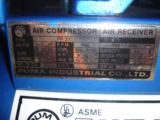 ขายปั๊มลม PUMA 92 ลิตร สภาพ 95\%