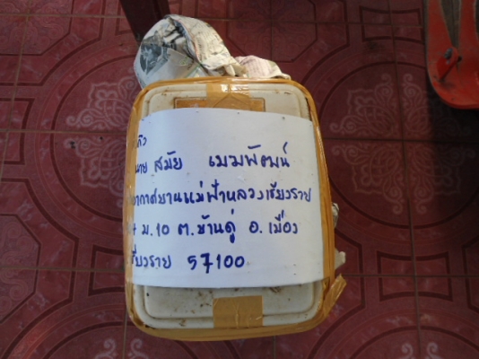 ขายเครื่องสูบน้ำ HONDA G200 5.2 Hp  แท้ๆ