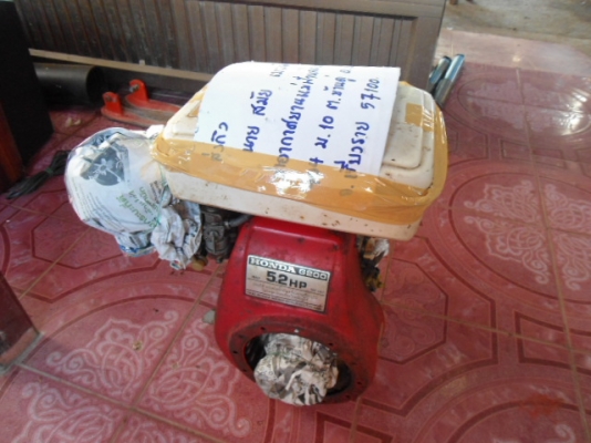 ขายเครื่องสูบน้ำ HONDA G200 5.2 Hp  แท้ๆ