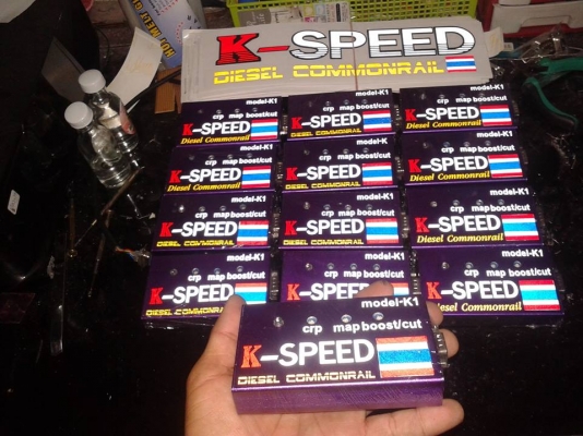 กล่องดันรางK-SEED กล่องดันรางK-SEED