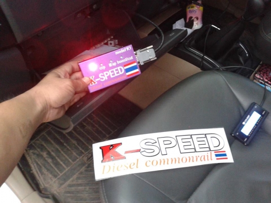 กล่องดันรางK-SEED กล่องดันรางK-SEED