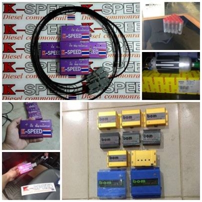 กล่องดันรางK-SEED