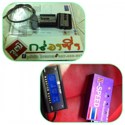 กล่องดันรางK-SEED กล่องดันรางK-SEED