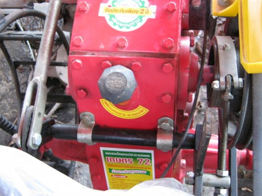 ขายรถใหม่ซื้อมา ลงนาแค่ครั้งเดียว ประมาณ 8 ชั่วโมง แถม คราด หัวหมู ขายรถใหม่ซื้อมา ลงนาแค่ครั้งเดียว ประมาณ 8 ชั่วโมง แถม คราด หัวหมู