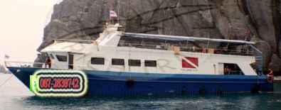 ขาย เรือท่องเที่ยวเป็นเรือเหล็กที่ทำมาจาเหล็กมารีน  (ใช้สำหรับทำเรือรบ)