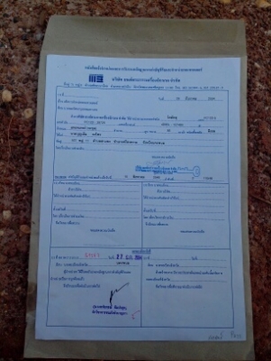 KOMATSU PC120-5 เครื่องเดิม ปั้มเดิม เอกสารอินวอยซ์