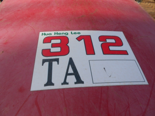 ขายรถแทรกเตอร์ แชมป์ MX 954 TURBO ขายรถแทรกเตอร์ แชมป์ MX 954 TURBO