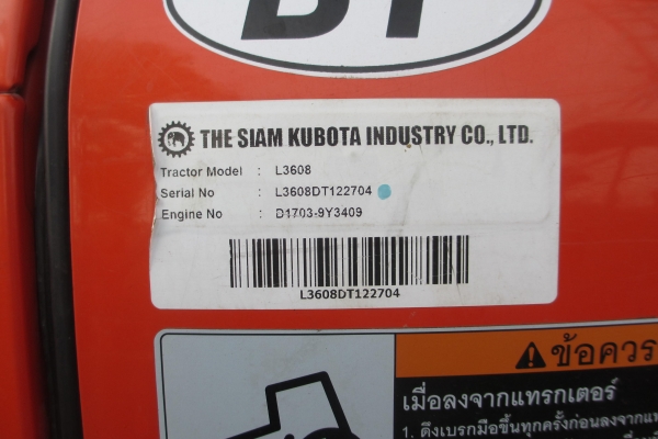 คูโบต้า L3608 แม็กซ์ ผ่อนได้