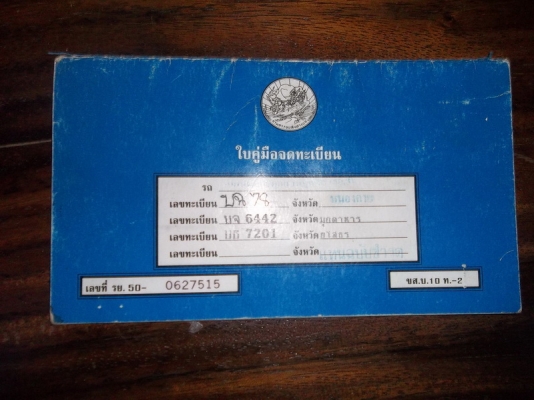 ขายรถ SUZUKI, CARIBIAN 1.3 SPORTY 1996