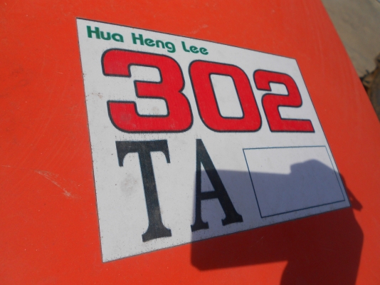 ขายแทรกเตอร์ คูโบต้า L3408