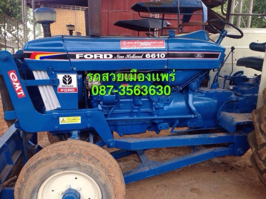 รถไถสวยเมืองแพร่ขาย รถไถ ฟอร์ด 4คัน   รถสวย เดิมทั้งคัน