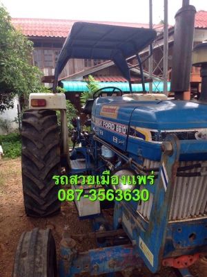 รถไถสวยเมืองแพร่ขาย รถไถ ฟอร์ด 4คัน   รถสวย เดิมทั้งคัน