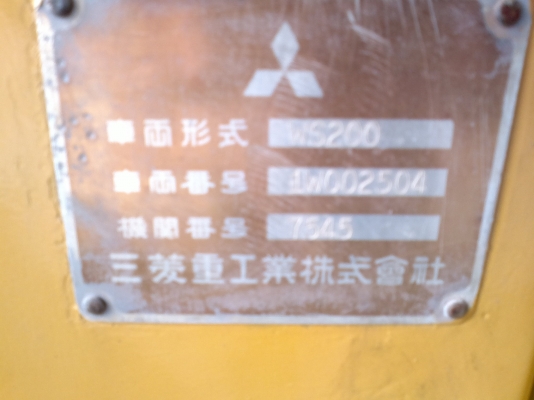 ขายครับ รถตักWS200  พร้อมใช้ ขอบคุณครับร้านวัสดุจากเขาค้อเพชรบูรณ์