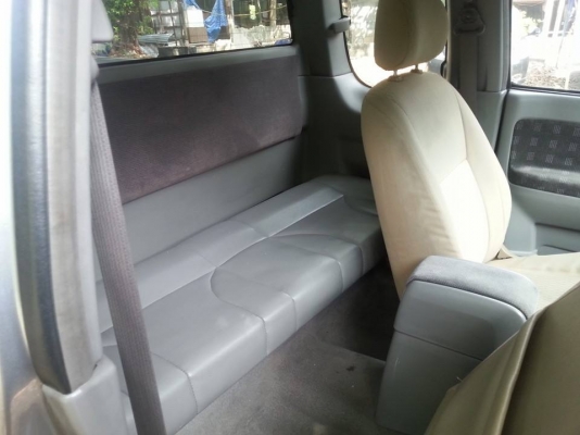 ขายด่วน