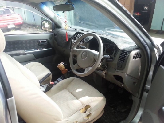 ขายด่วน