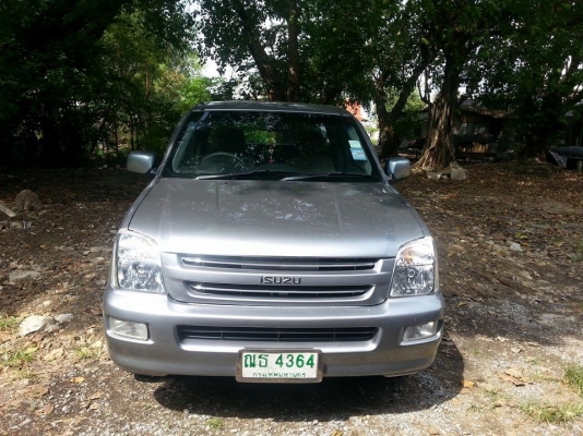 ขายด่วน