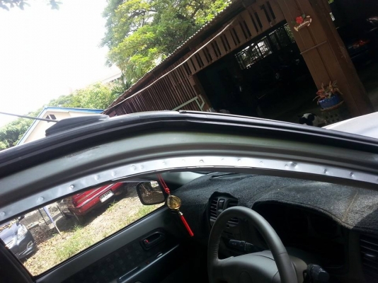 ขายด่วน