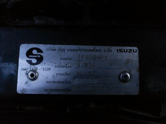 ขายกระบะแค็ป4WD ISUZU RODE 2.8 โฉมDragoneye ปี40/97 เครื่องเดิมเกียร์เดิม แน่นแรง ไม่เยิ้ม เกียร์โฟล์ใช้งานปกติ ช่วงล่างแน่น คัสซีสวยเดิมไม่มีผุ กระบะดีไม่ผุพื้นปูกระบะ ล้อแม็ก ยางดี4เส้น หัวบางเดิมภายในคอนโซลครบ แอร์ พ.พาวเวอร์ แปลงกร