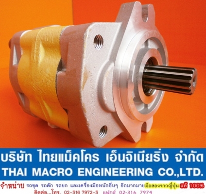 ปั๊มไฮดรอลิก รถเครนขนาด 3-5 ตัน ปั๊มหมุนซ้าย #44L เสื้อหนา 64mm. แกน 13 ร่อง ปั๊มไฮดรอลิก รถเครนขนาด 3-5 ตัน ปั๊มหมุนซ้าย #44L เสื้อหนา 64mm. แกน 13 ร่อง
