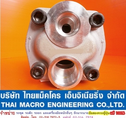 ปั๊มไฮดรอลิก รถเครนขนาด 3-5 ตัน ปั๊มหมุนซ้าย #44L เสื้อหนา 64mm. แกน 13 ร่อง ปั๊มไฮดรอลิก รถเครนขนาด 3-5 ตัน ปั๊มหมุนซ้าย #44L เสื้อหนา 64mm. แกน 13 ร่อง