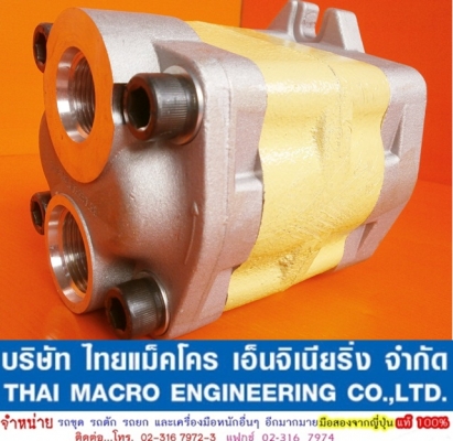 ปั๊มไฮดรอลิก รถเครนขนาด 3-5 ตัน ปั๊มหมุนซ้าย #44L เสื้อหนา 64mm. แกน 13 ร่อง ปั๊มไฮดรอลิก รถเครนขนาด 3-5 ตัน ปั๊มหมุนซ้าย #44L เสื้อหนา 64mm. แกน 13 ร่อง