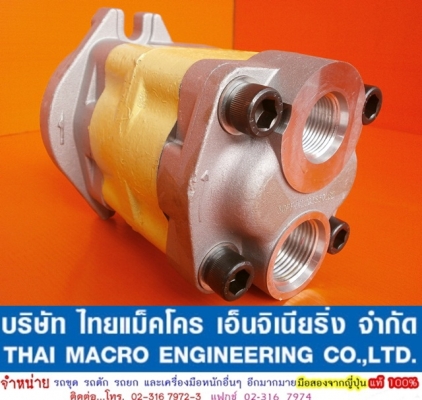 ปั๊มไฮดรอลิก รถเครนขนาด 3-5 ตัน ปั๊มหมุนซ้าย #44L เสื้อหนา 64mm. แกน 13 ร่อง ปั๊มไฮดรอลิก รถเครนขนาด 3-5 ตัน ปั๊มหมุนซ้าย #44L เสื้อหนา 64mm. แกน 13 ร่อง