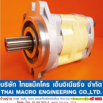 ปั๊มไฮดรอลิก รถเครนขนาด 3-5 ตัน ปั๊มหมุนซ้าย #44L เสื้อหนา 64mm. แกน 13 ร่อง