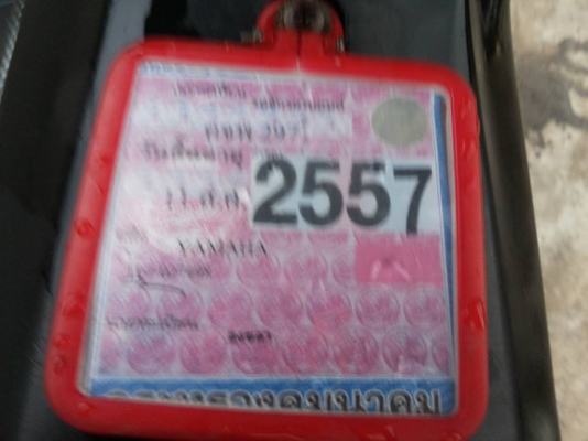 Yamaha Nouvo MX สีขาวดำ ร้อนเงิน