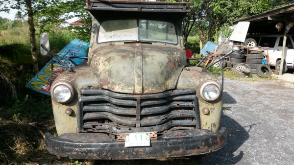 ขายด่วน