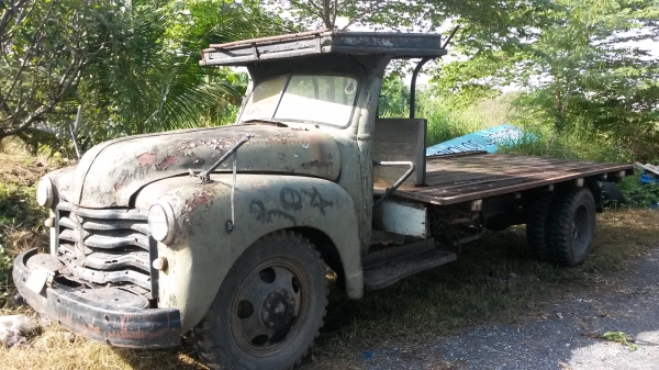 ขายด่วน ขายด่วน