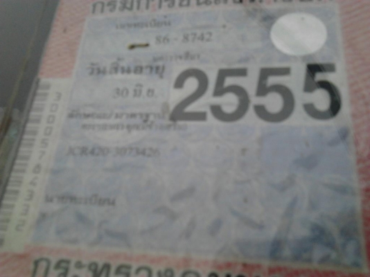**370,000 บ.ต่อรอง**ขาย 6ล้อใหญ่คัสซีใหญ่ๆเต็มไม่เรียวปลาย ช่วงล่างตู้มๆ ISUZU JCR420 เครื่อง6BD1 165HP อึด ทน ไม่จุกจิก ช่วงล่างใหญ่เฟืองท้ายFUSO คัสซีสวยไม่ผุไม่ดาม มีบวมซับในนิดหน่อยช่วงปลายบริเวณช่วงล้อหลัง มีร้าว2นิ้วตรงกลางตัวด้านซ้าย คัสซีปลายใหญ่ไ