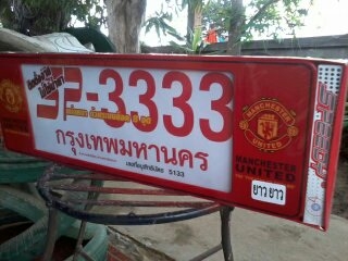 กรอบทะเบียนสวยๆเก๋ๆคับ