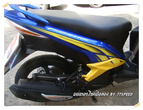 มีโอ 125 ล้อแม็กเครื่องเดิมจดปี 53 เล่มพร้อม