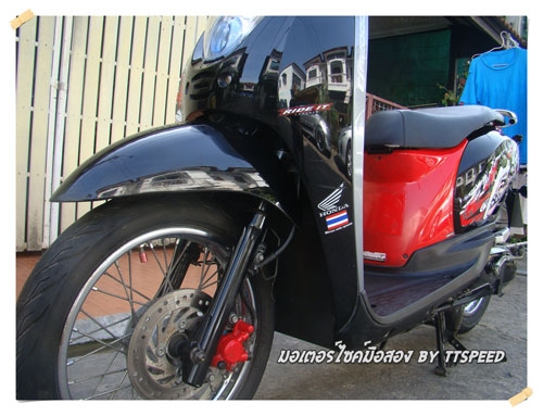 ขาย Scoopy-i หัวฉีดปี 53 รถบ้านสภาพพร้อมใช้ ขาย Scoopy-i หัวฉีดปี 53 รถบ้านสภาพพร้อมใช้