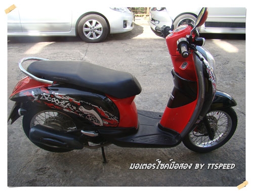 ขาย Scoopy-i หัวฉีดปี 53 รถบ้านสภาพพร้อมใช้ ขาย Scoopy-i หัวฉีดปี 53 รถบ้านสภาพพร้อมใช้