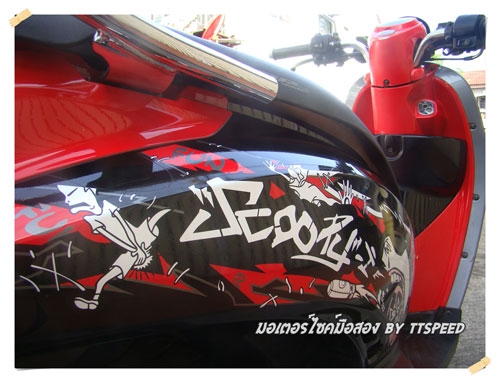 ขาย Scoopy-i หัวฉีดปี 53 รถบ้านสภาพพร้อมใช้ ขาย Scoopy-i หัวฉีดปี 53 รถบ้านสภาพพร้อมใช้