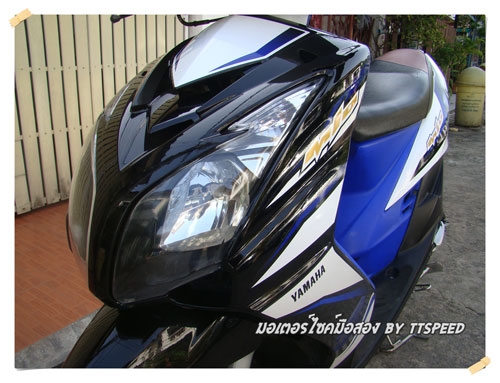 ขายมีโอไฟ 2 ตาแปลง ราคาถูกพร้อมล้อแม็ก