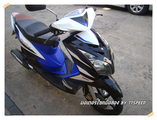 ขายมีโอไฟ 2 ตาแปลง ราคาถูกพร้อมล้อแม็ก