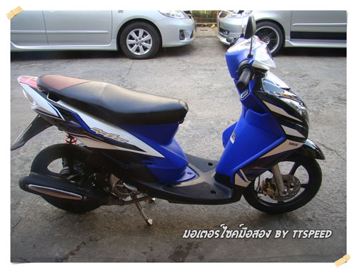 ขายมีโอไฟ 2 ตาแปลง ราคาถูกพร้อมล้อแม็ก