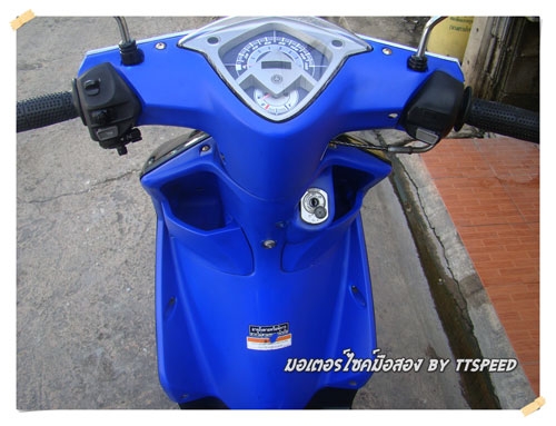 ขายมีโอไฟ 2 ตาแปลง ราคาถูกพร้อมล้อแม็ก