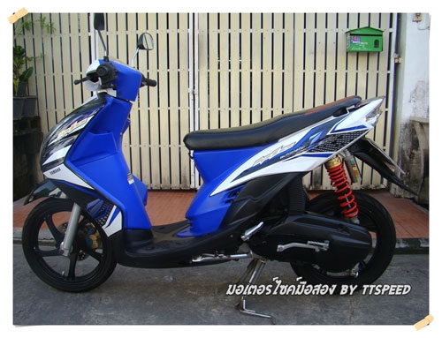 ขายมีโอไฟ 2 ตาแปลง ราคาถูกพร้อมล้อแม็ก