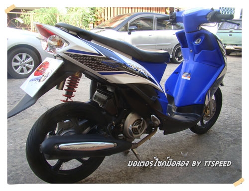 ขายมีโอไฟ 2 ตาแปลง ราคาถูกพร้อมล้อแม็ก