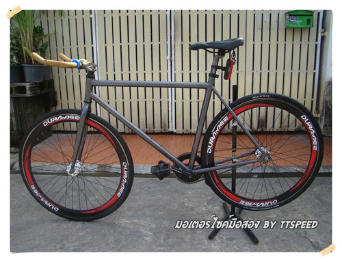 ขออนุญาติขาย จักรยาน Fixed gear แต่งมานิดหน่อย