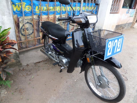 ขายด่วน