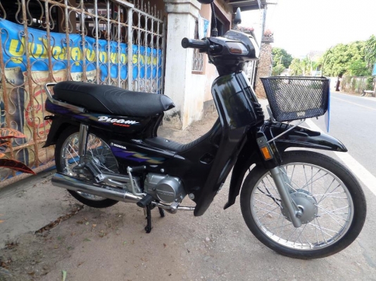 ขายด่วน